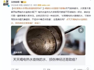 海口反复喝开水会致癌吗？ 这4种水千万别喝！